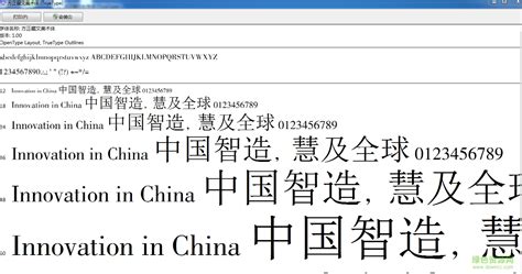 方正藏文美术体下载-方正藏文美术体字体下载-绿色资源网