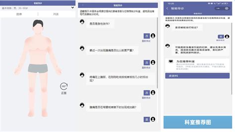 关于天坛医院全天陪诊含挂号检查报告及时送达，病情实时掌握的信息