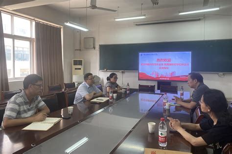 武汉市教科院和东西湖职教领导来我院开展合作调研-武汉船舶职业技术学院