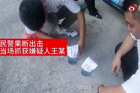 四人贩卖“私油”涉案价值五十余万元 被芜湖警方抓获_凤凰网视频_凤凰网