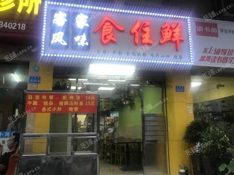 酒店高端吃饭包厢图片 - 搜狗图片搜索