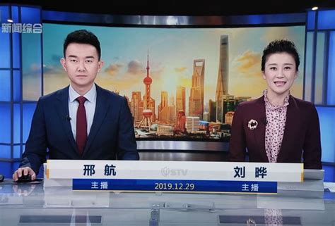 上海电视台邢航,上海电视台台标,上海电视台培红_大山谷图库