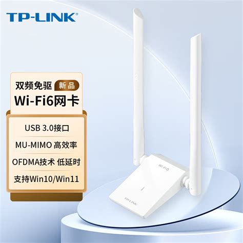 UBNT 优倍快 UniFi U6-PRO 家用企业吸顶千兆双频无线AP WiFi6-淘宝网