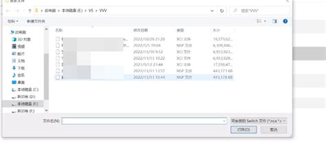 【YUZU模拟器最新版本下载】YUZU模拟器最新版本 v2022 中文电脑版-开心电玩