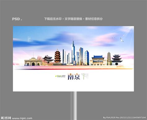 省份小图素材：《魅力中国》34省市城市字体LOGO，看看你的家乡有多美