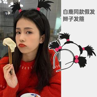 冲天辫非主流头像