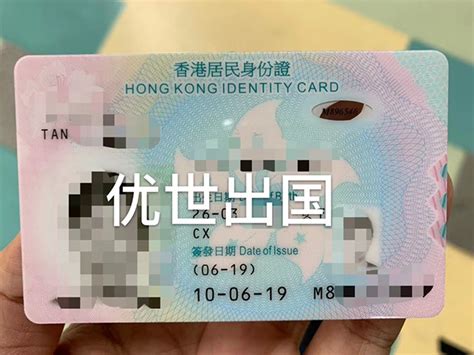 香港发票是什么样的？跟内地发票一样吗？