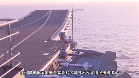 台军评估大陆将有四个航母群，国防部明确回应台湾方面的关切_凤凰网视频_凤凰网
