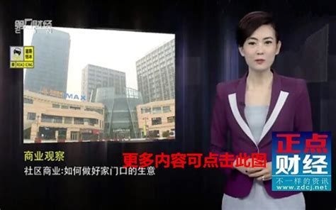上海第一财经频道在线直播视频官网_上海壹号大药房官网 视频 - 随意云