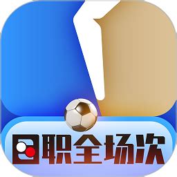 k球直播app官方下载-k球体育直播平台下载v4.2.0 安卓版-极限软件园