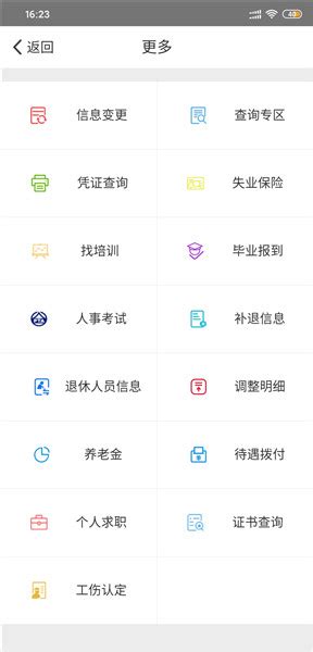 鹤壁惠停车app下载-鹤壁惠停车软件下载v2.3.0805 安卓版-2265安卓网