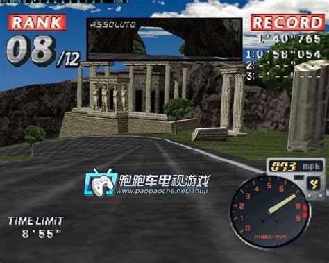 [PS3]山脊赛车7美版下载_gmz88游戏吧