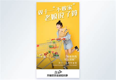 败家娘们儿图片