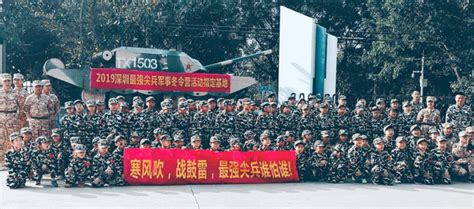 2020深圳中小学生军事夏令营 - 最强尖兵军事训练营