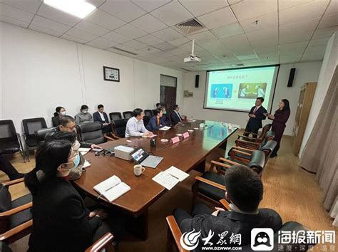 专题培训 东营东汇产业发展集团为招商团队“充电蓄能”-首之（北京）管理顾问有限公司