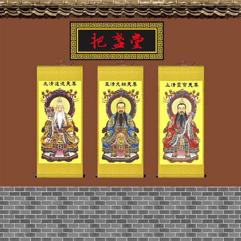 三清祖师 设计图__传统文化_文化艺术_设计图库_昵图网nipic.com