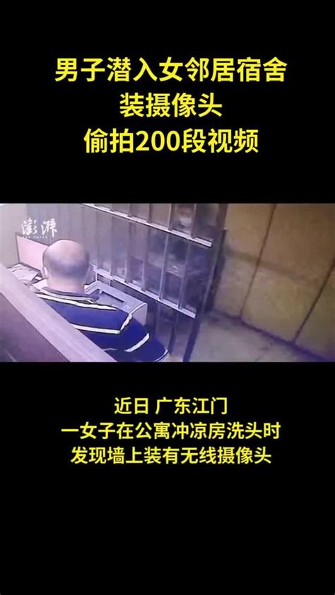 多次潜入女邻居公寓 男子偷拍200段视频|偷拍_新浪新闻