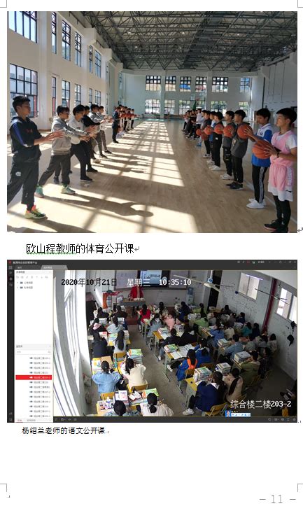 台江县民族中等职业技术学校2017年报名条件、招生要求