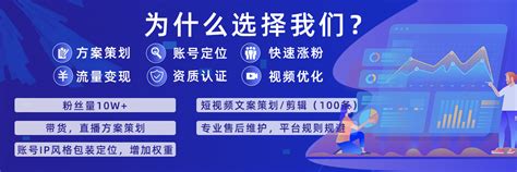 贵阳淘宝天猫代运营公司排名-电商怎么做直播运营 - 融趣传媒