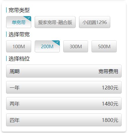 北京移动大幅卡 500打一年100G通用流量+1000分钟+500M宽带 - 中国移动 - 牛卡发布网