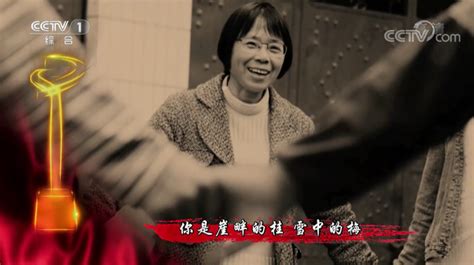 感动中国2020年度人物事迹设计图__展板模板_广告设计_设计图库_昵图网nipic.com
