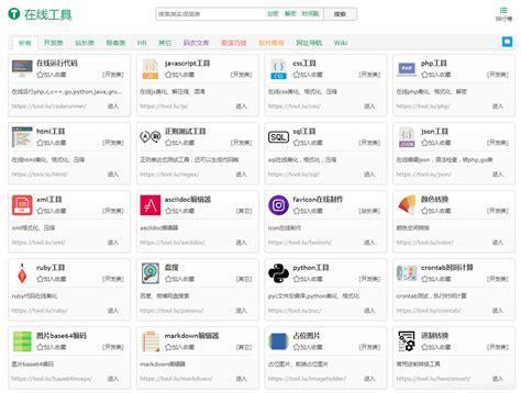 政府网站类_成功案例_广东动易软件股份有限公司官网