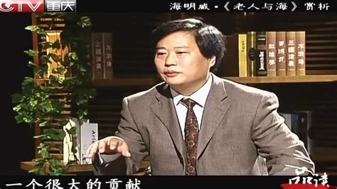 重庆卫视品读节目_腾讯视频