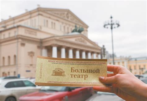 莫斯科大剧院经典演出门票，五大攻略帮你搞定