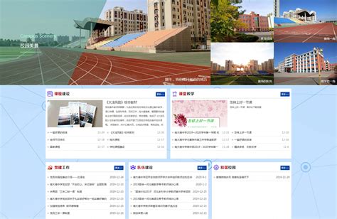 沧州网站建设,网站制作优化,网站百度推广,做网站就找沧州引领网络公司
