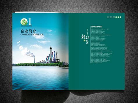 郑州企业画册设计哪家公司好,如何选择专业的设计公司_郑州上禅品牌策划公司