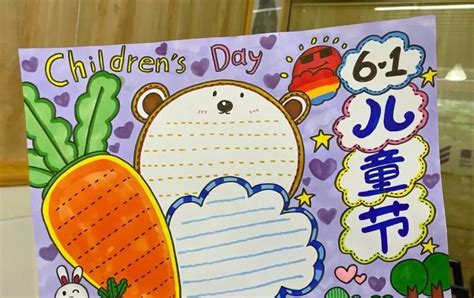 手抄报大全图片