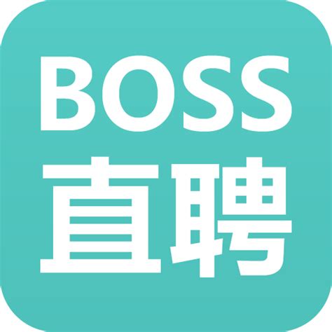 Boss直聘APP下载_Boss直聘软件免费下载_Boss直聘4.95-华军软件园