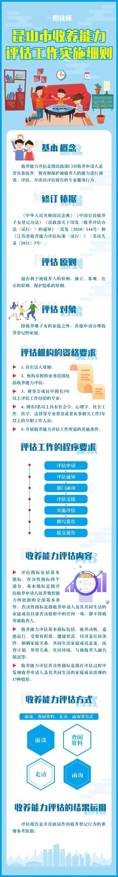 昆山沪士电子管理升级（台资）_江苏携伴企业管理咨询有限公司