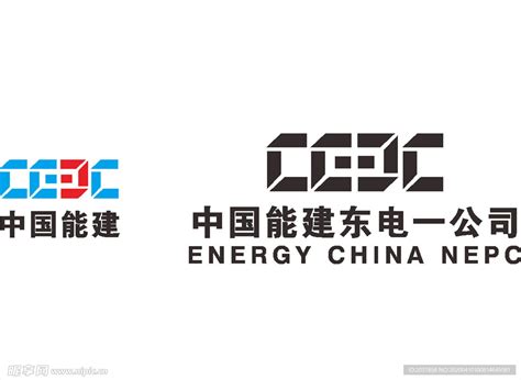 中国能建东电一公司 LOGO设计图__企业LOGO标志_标志图标_设计图库_昵图网nipic.com