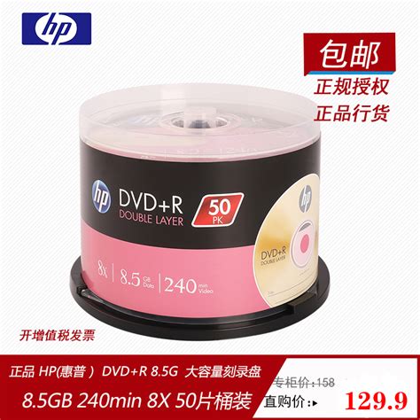 迪美视档案级光盘BD-R 25G（定制版面)-DMX迪美视