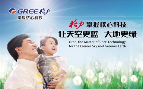 2016年格力空调越南市场产品将升级换代 - V客暖通网