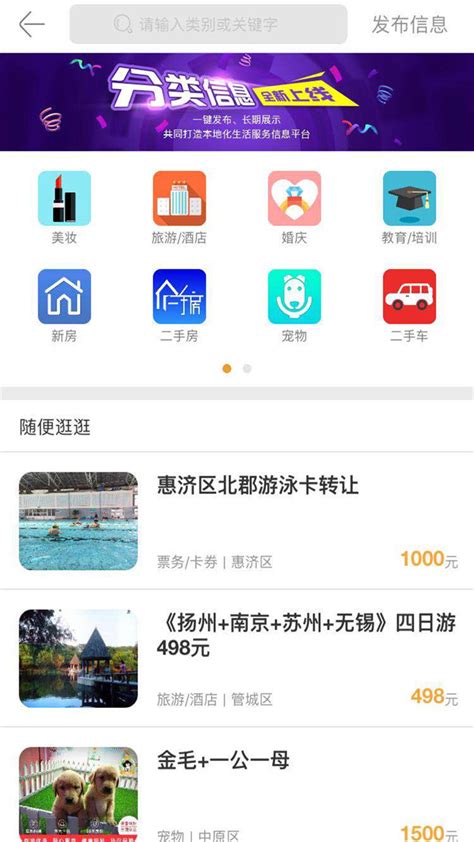 南阳日报下载安卓最新版_手机app官方版免费安装下载_豌豆荚