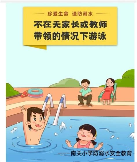 济宁市教育局 安全教育 防溺水、防中暑、避雷雨...这份暑期孩子安全指南，家长一定记得看！