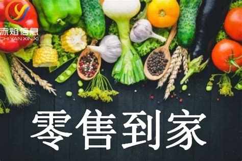 石家庄北国超市启动“双11”狂欢购物节_联商网