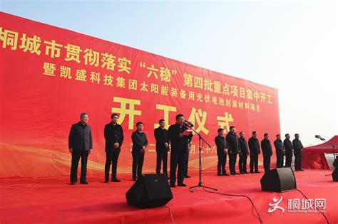 总投资超120亿 洛阳老城区第二批重大项目集中开工-中华网河南