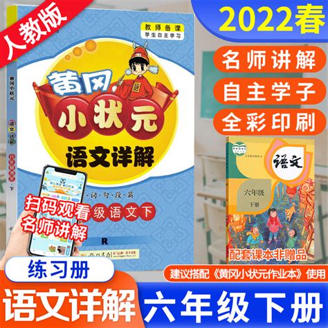 二次询价公告（黄冈福彩2023年度冬季慰问物资采购项目）|湖北福彩官方网站