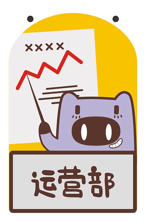 竹川萤头像图片