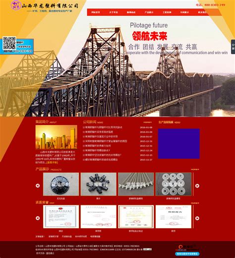 山西省市场主体全程网办服务平台入口_95商服网