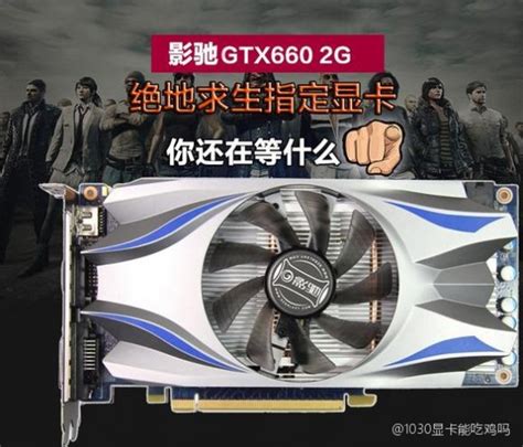 Тест GeForce RTX 3050 в GTA V в разрешении 4K | AMD news