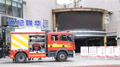120急救车和消防车齐出动？富阳区这个活动日有点赞！_防风险、除隐患、遏事故-2019年杭州市安全生产月