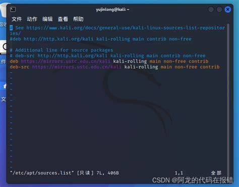 在Ubuntu环境下载、查看和修改源代码_ls -z-CSDN博客