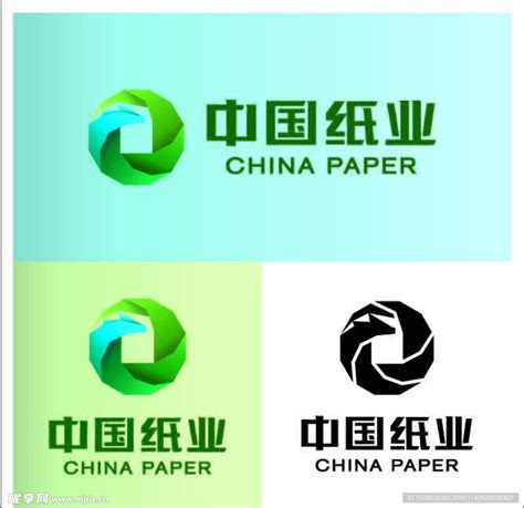中国纸业logo-快图网-免费PNG图片免抠PNG高清背景素材库kuaipng.com