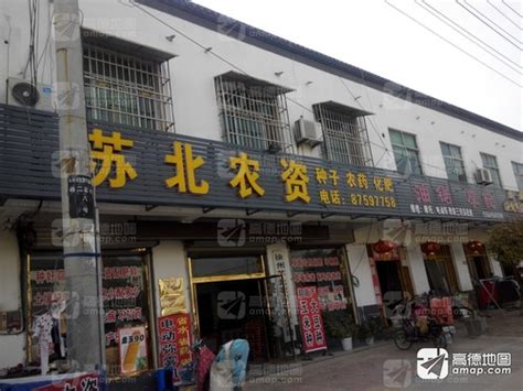 “贾汪真旺”自卖头赶集队特产“进社区”深得徐州市民青睐_澎湃号·政务_澎湃新闻-The Paper