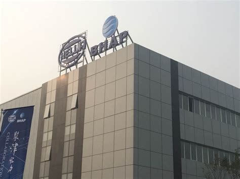 海拉汽车照明著名品牌-海拉贸易(上海)有限公司-中国建材家居网