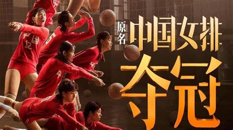 南开女排挺进中国大学生排球联赛全国总决赛-南开要闻-南开大学